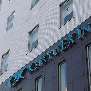 keikyu-ex-inn-yokohama-station-east.kanagawa-hotels.com/